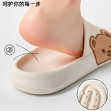 ins爆款踩屎感可爱小熊舒适厚底拖鞋 女码5色选 Women's Slippers