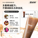 RNW 滢亮柔肤磨砂膏 230ml