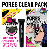 日本Porez 黑炭祛黑头粉刺鼻膜 17g
