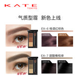 KATE 立体造型三色眉粉 Designing Eyebrow 3D