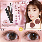 CANMAKE井田 纤长卷翘睫毛膏 #01黑色 Quick Lash Curler Long Mascara