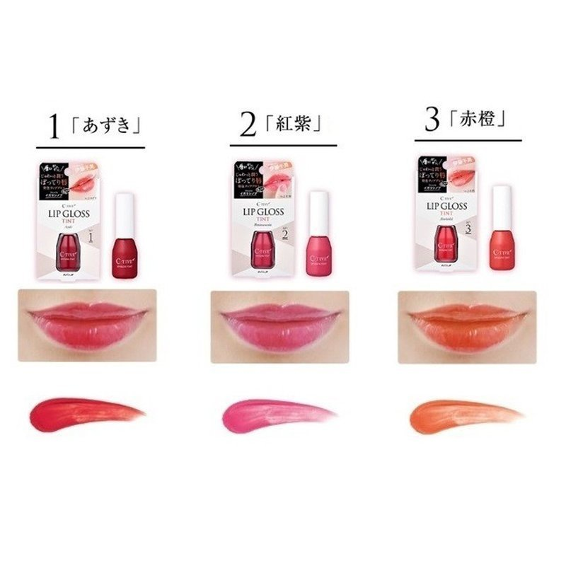 c tive lip gloss tint Peach River Dewy Enhance the beauty of your makeup with Beach Sea Lip Tint c tive lip gloss tint