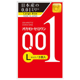 okamoto冈本 日产超薄001润滑安全避孕套3枚装 大号 001 Condoms Large