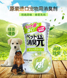 小林制药除宠物异味空气清新剂 绿茶清香