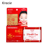 Kracie肌美精 紧致保湿精华抗皱眼膜 30对/盒 Hadabisei Eye Zone Intensive Wrinkle Care Pack