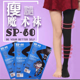 韩国SP-68魔术瘦腿裤袜 黑色