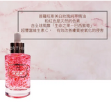 高丽雅娜24K玫瑰黄金胶原蛋白精华50ml