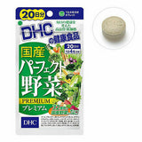 DHC 32种绿色野菜浓缩精华营养素 20日分