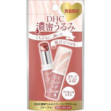 【限定款】DHC Moisture Color Lip Cream Orange 2.5g 变色润唇膏 橘色