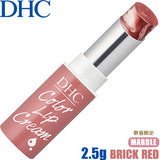 【限定款】DHC Moisture Color Lip Cream Orange 2.5g 变色润唇膏 橘色