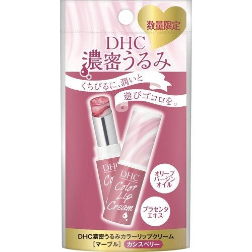 【限定款】DHC  浓密保湿彩色防裂唇膏2.5g  粉色
