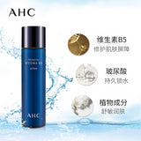 A.H.C B5.玻尿酸水润乳液 120ml
