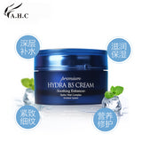 AHC Advanced Moisturizing B5 Hydrating Cream 50ml