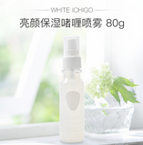日本 White Ichigo 有机白草莓亮颜保湿啫喱喷雾 White Ichigo Organic Tech Jelly Mist 80g