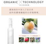 日本White Ichigo 有机白草莓 亮白保湿面霜 White Ichigo Organic Tech Cream 60g