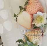 日本White Ichigo 有机白草莓亮颜保湿精华露120ml