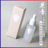 日本White Ichigo 有机白草莓亮颜保湿精华液 White Ichigo Organic Tech Serum30g