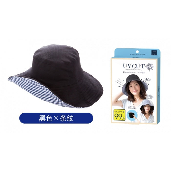 大S同款】日本Sun Family UVcut 可折叠防紫外线双面遮阳帽UPF50+ 全
