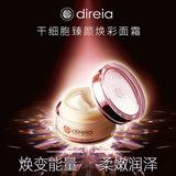 日本Direia 高端美容院院线 干细胞臻颜焕彩面霜 30g