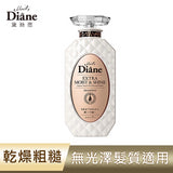 Diane黛丝恩 完美锁色极润 修护滋润亮泽洗护系列 Extra Moist & Shine 450ml