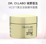 Dr. Ci:Labo 城野医生 VC377精华面霜 50g