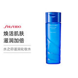 资生堂SHISEIDO 水之印高肌能化妆水+面膜套装 Aqua Label Lotion + Mask Set
