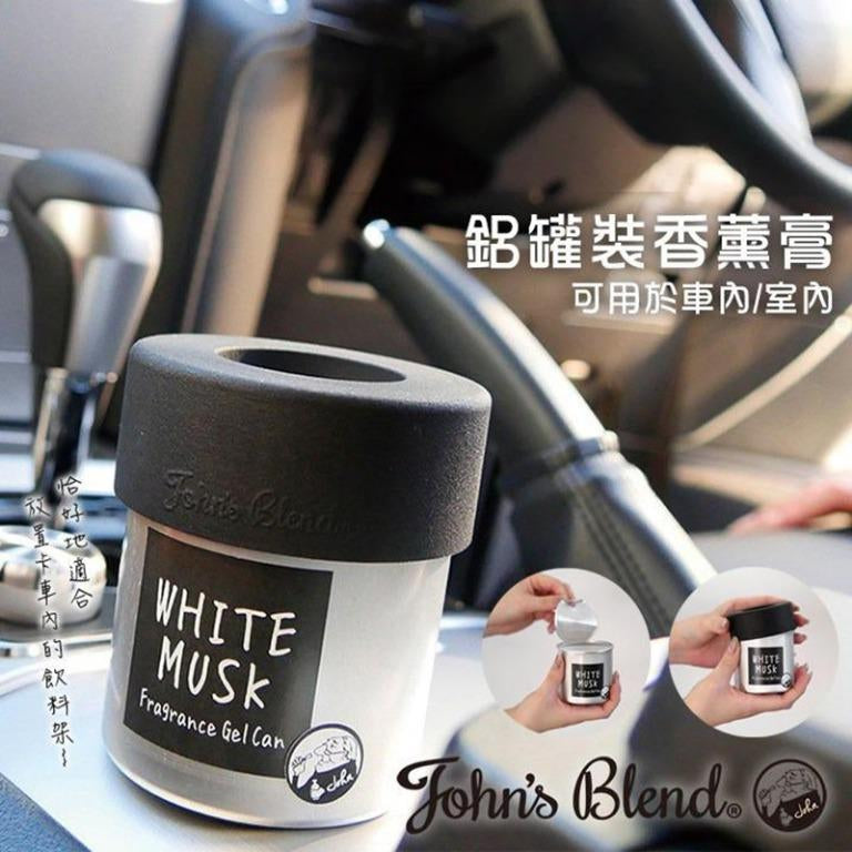 日本 John's Blend 汽车用香氛芳香凝胶 铝罐装 85g 黑麝香
