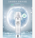 AHC B5玻尿酸保湿柔肤水 100ml