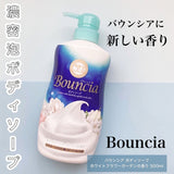 Bouncia 牛乳石碱浓密泡沫保湿沐浴乳