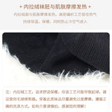 日本制 REGART 蕾格特 保暖加绒发热压力连裤袜 200D 黑色