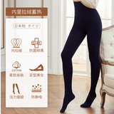 日本制 REGART 蕾格特 保暖加绒发热压力连裤袜 200D 黑色