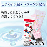 Sanrio Hello Kitty Moisturizing Hand Cream 50g Apple Fragrance