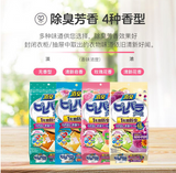 Ansu Wardrobe Moisture-proof, Mildew-proof, Insect-proof, Deodorant Mothball Fragrance [Efficacy lasts for one year]