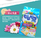 Ansu Wardrobe Moisture-proof, Mildew-proof, Insect-proof, Deodorant Mothball Fragrance [Efficacy lasts for one year]