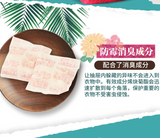 Ansu Wardrobe Moisture-proof, Mildew-proof, Insect-proof, Deodorant Mothball Fragrance [Efficacy lasts for one year]