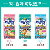 Ansu Wardrobe Moisture-proof, Mildew-proof, Insect-proof, Deodorant Mothball Fragrance [Efficacy lasts for one year]