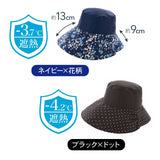 【大S同款】日本 Sun Family UVcut 可折叠防紫外线双面遮阳帽 UPF50+  全系列