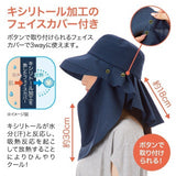 【大S同款】日本 Sun Family UVcut 可折叠防紫外线双面遮阳帽 UPF50+  全系列