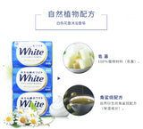 花王KAO White天然植物配方沐浴香皂 130g 2款选