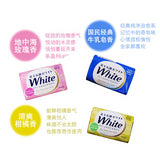 花王White天然植物沐浴香皂 130g