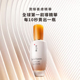 Sulwhasoo Star Product Moisturizing Essence EX 90ml