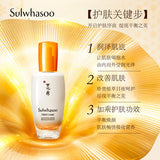 雪花秀Sulwhasoo 明星产 润燥精华EX 90ml  润致焕活肌底精华露