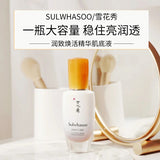 Sulwhasoo Star Product Moisturizing Essence EX 90ml