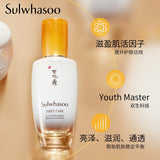 雪花秀Sulwhasoo 明星产 润燥精华EX 90ml  润致焕活肌底精华露