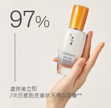 Sulwhasoo Star Product Moisturizing Essence EX 90ml