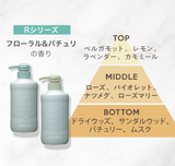 日本 CLAYGE 温冷SPA氨基酸精油保湿洗护套装  花香&广藿香