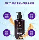 RYO呂 滋养韧发洗发水400ml 油性头皮适用
