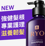 RYO吕 紫色 防脱固发洗发水 400ml 敏感头皮适用 Anti Hair Loss Shampoo for Sensitive Scalp