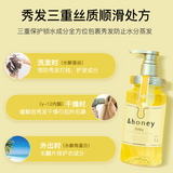 Vicrea & Honey  安蒂花子 丝滑柔顺蜂蜜 洗发水 Fluffy Smoothing Shampoo 440ml