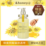 Vicrea & Honey  安蒂花子 丝滑柔顺蜂蜜 护发素440ml